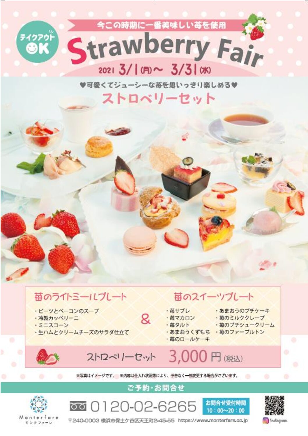 公式 横浜の結婚式場 モンテファーレ お知らせ登録 公式 横浜の結婚式場 モンテファーレ お知らせ登録